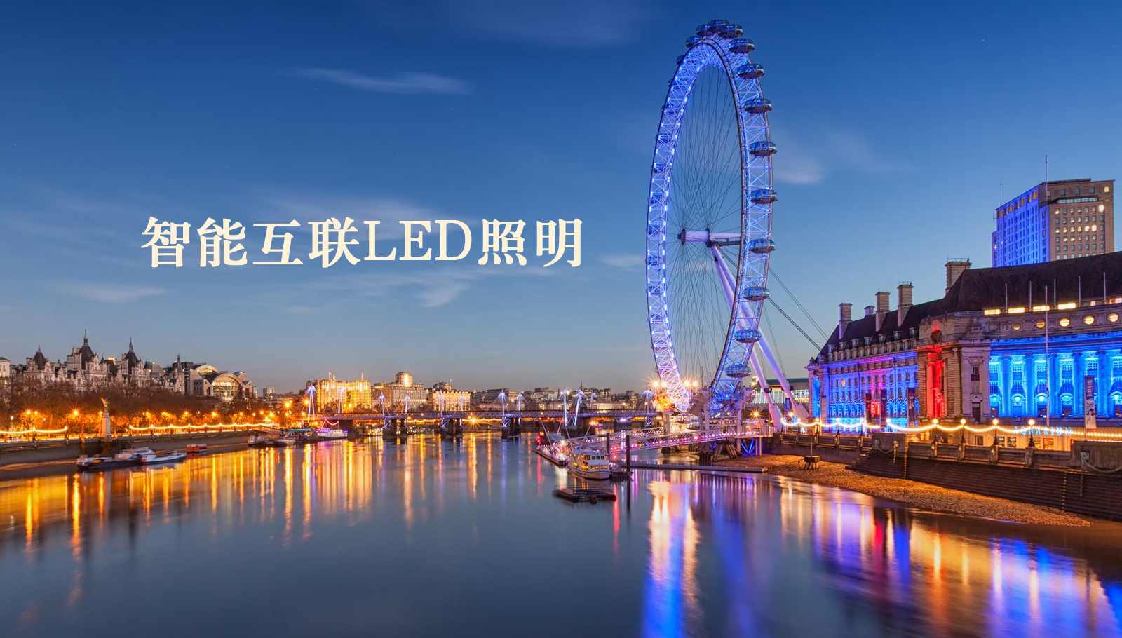 福州led灯具乖啊嗯～出水